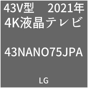 LG NANO75 43NANO75JPA