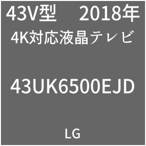 LG UK6500E 43UK6500EJD