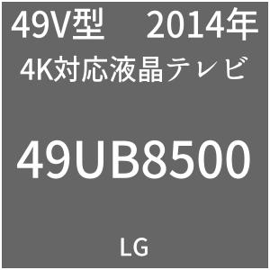 LG UB8500 49UB8500