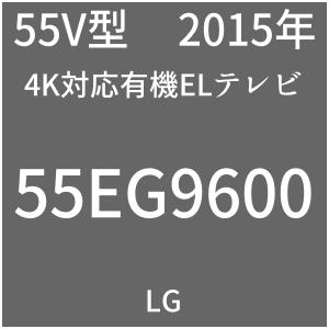 LG EG9600 55EG9600