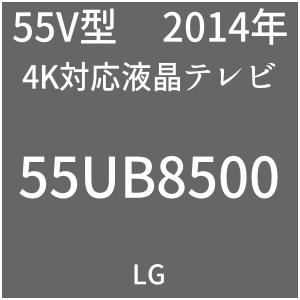 LG UB8500 55UB8500