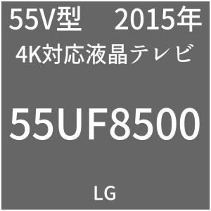 LG UF8500 55UF8500