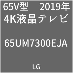 LG UM7300E 65UM7300EJA