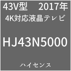 Hisense HJ43N5000