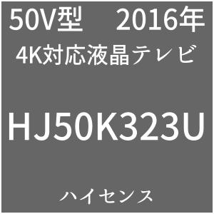 Hisense HJ50K323U
