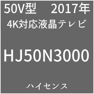 Hisense HJ50N3000
