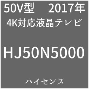 Hisense HJ50N5000