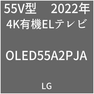 LG OLED A2 OLED55A2PJA