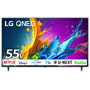 LG QNED80T 55QNED80TJA