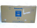 Panasonic VIERA DX750 TH-55DX750
