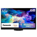 Panasonic VIERA Z95A TV-65Z95A